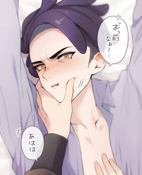 Rule 34 | 2boys, anger vein, arms up, blush, collarbone, corbeau (pokemon), grabbing another's face, hand on another's chest, head grab, highres, light blush, looking at viewer, male focus, multiple boys, nintendo, no eyewear, paxton (pokemon), pokemon, pokemon legends: z-a, portrait, pov, pov hands, purple shirt, shirt, short hair, single hair intake, slit pupils, solo focus, speech bubble, spoken anger vein, striped blush, sweat, translation request, unbuttoned, unbuttoned shirt, user sfhh4725, yaoi