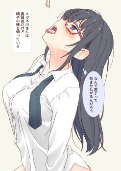 1girl absurdres blush bottomless breasts collared_shirt condom cum cum_on_eyewear cumdrip daipunch glasses highres long_hair long_sleeves looking_up meganegawa_(daipunch) necktie open_mouth original red-framed_eyewear shirt solo speech_bubble thought_bubble translated undone_necktie