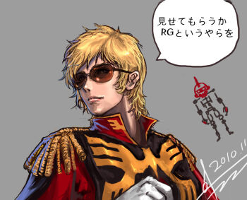Rule 34 | blonde hair, char aznable, gundam, jay b lee, male focus, military uniform, mobile suit gundam, solo, sunglasses, translation request, zaku