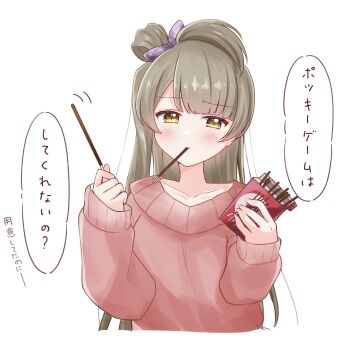 1girl blunt_bangs blush bow commentary_request food food_in_mouth grey_hair hair_bow hair_rings highres holding holding_food holding_pocky kiryu_(sora_no_iroto) long_hair long_sleeves looking_at_viewer love_live! love_live!_school_idol_project minami_kotori mouth_hold pink_sweater plaid_bow pocky pocky_day pocky_in_mouth purple_bow simple_background single_hair_ring sleeves_past_wrists solo speech_bubble sweater translation_request upper_body white_background yellow_eyes