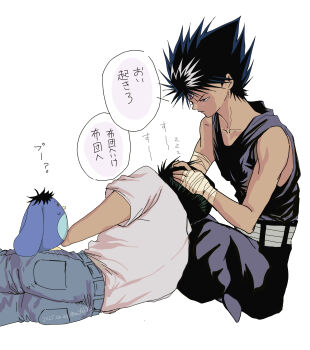 Rule 34 | 2boys, absurdres, bandaged wrist, bandages, black hair, hiei, hiei4455, highres, lap pillow, lying, male focus, multiple boys, on side, pants, puu (yu yu hakusho), shirt, short hair, sleeveless, sleeveless shirt, speech bubble, spiked hair, third eye, translation request, urameshi yuusuke, white background, yaoi, yuu yuu hakusho