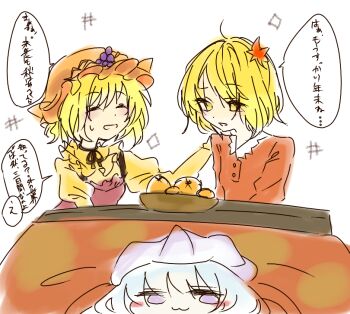 Rule 34 | 3girls, :3, aki minoriko, aki shizuha, apron, black ribbon, blonde hair, blush, blush stickers, buttons, closed eyes, collared shirt, commentary, contrast collar, grape hat ornament, hair ornament, hand on another's shoulder, hat, juliet sleeves, kotatsu, leaf hair ornament, letty whiterock, long sleeves, lying, maple leaf hair ornament, mob cap, multiple girls, neck ribbon, number sign, on stomach, open mouth, orange hat, puffy sleeves, purple apron, red shirt, ribbon, shirt, short hair, sitting, speech bubble, table, touhou, translation request, ugetsu, under kotatsu, under table, white hat, yellow eyes, yellow shirt