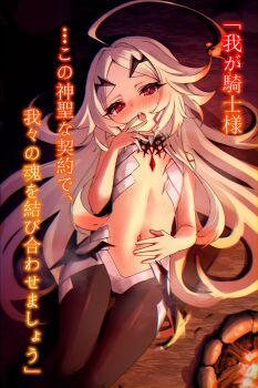 1girl absurdres amulet aroused blonde_hair blush highres kiari_art loli long_hair navel open_mouth red_eyes solo teeth teoritta upper_teeth_only yuushakei_ni_shosu