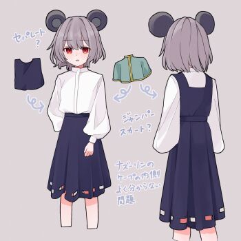 1girl animal_ears black_skirt commentary_request gnwcq grey_background grey_hair highres long_sleeves mouse_ears multiple_views nazrin red_eyes shirt short_hair simple_background skirt tail touhou translation_request white_shirt