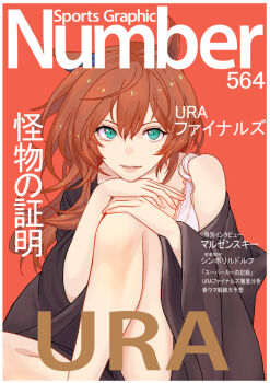 1girl animal_ears bow commentary_request cover ear_bow green_eyes horse_ears horse_girl kyashiyo magazine_cover modeling simple_background single_bare_shoulder umamusume