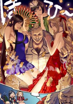 1boy 3girls 5tatsu aerith_gainsborough aerith_gainsborough_(red_dress) arm_around_waist armor bangle bare_arms bare_shoulders black_gloves black_hair blonde_hair blue_dress blue_negligee blush_stickers bracelet braid braided_ponytail breasts brown_eyes brown_hair chest_hair chibi chibi_inset closed_mouth coat coin cowboy_shot crop_top don_corneo dress facial_hair falling_money final_fantasy final_fantasy_vii final_fantasy_vii_rebirth final_fantasy_vii_remake fingerless_gloves flamenco_dress flower folding_fan fur-trimmed_coat fur_trim furrowed_brow gloves gold_coin green_eyes green_kimono green_shirt grey_eyes hair_flower hair_ornament hair_ribbon hair_tie hand_fan hand_on_own_chest headband highres holding holding_fan holding_jewelry holding_necklace imagining jacket japanese_clothes jewelry kimono large_breasts lingerie long_dress long_hair low-tied_long_hair medium_breasts midriff mohawk multiple_girls multiple_rings multiple_views mustache necklace official_alternate_costume pants parted_bangs parted_lips pauldrons pearl_necklace pink_dress pink_ribbon ponytail red_coat red_dress red_flower red_jacket red_ribbon ribbon ring ringlets shirt short_dress short_hair shoulder_armor side_slit sideboob sidelocks single_braid single_pauldron smile strapless strapless_dress suspenders tifa_lockhart tifa_lockhart_(refined_dress) tongue tongue_out underwear wall_market white_pants white_shirt yuffie_kisaragi yuffie_kisaragi_(wutai_pop_star)