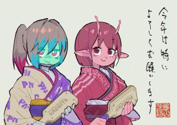 2girls alien android antennae aqua_hair blunt_ends blush bob_cut closed_mouth collared_kimono colored_eyelashes commentary_request dot_nose english_text fingernails green_eyes grey_hair hagoita hair_behind_ear hair_intakes hanetsuki highres holding holding_paddle japanese_clothes juban kameyama_yohei kimono kujo_chiharu kurusu_makina_(milky_galactic_universe) long_pointy_ears looking_at_viewer lower_eyelashes_only mechanical_hands mechanical_neck medium_hair milky_galactic_universe milky_highway mismatched_kimono multicolored_eyes multiple_girls new_year nose_blush obi obiage obijime paddle pink_eyes pointy_ears print_kimono print_sash print_sleeves purple_kimono purple_sash purple_sleeves red_eyes red_hair red_kimono red_sash red_sleeves robot_girl sash short_hair side-by-side sidelocks simple_background smile stamp_mark straight_hair striped_sleeves text_print translation_request triple_vertical_stripe two-tone_eyes upper_body vertical-striped_sleeves white_background white_juban white_kimono white_sleeves wide_sleeves