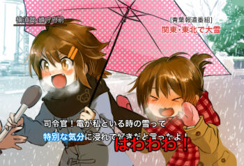 >_< 2girls blush breath brown_eyes brown_hair chagen_kokimu couple closed_eyes fang folded_ponytail hair_ornament hairclip ikazuchi_(kancolle) inazuma_(kancolle) interview kantai_collection meme microphone multiple_girls open_mouth parody personification scarf shared_umbrella short_hair smile snow snowing special_feeling_(meme) translation_request umbrella winter_clothes yuri