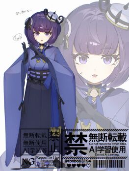 Rule 34 | 1girl, alternate costume, black choker, black gloves, blue hakama, blue kimono, blunt bangs, bob cut, choker, gloves, gwynn (pokemon), hakama, hakama skirt, hat, highres, japanese clothes, kimono, long sleeves, looking at viewer, nintendo, parted lips, pokemon, pokemon legends: z-a, purple eyes, purple hair, short hair, skirt, tonbo (tonbo63194), wide sleeves, zoom layer