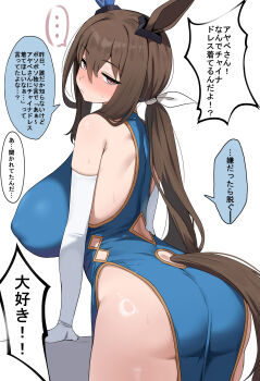 1girl absurdres admire_vega_(umamusume) alternate_costume ass breasts china_dress chinese_clothes dress dush_1154 from_behind highres large_breasts looking_at_viewer looking_back simple_background umamusume white_background