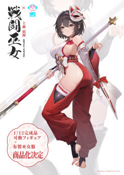 1girl artist_request black_eyes black_hair breasts crossed_bangs detached_sleeves feet fox_mask hakama highres holding holding_polearm holding_weapon japanese_clothes large_breasts leotard leotard_under_clothes mask naginata nontraditional_miko obi original polearm red_hakama sash shide short_hair sideboob smile thighhighs thighs uefuji_kiyoko weapon white_background white_leotard