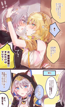 3girls absurdres aglaea_(honkai:_star_rail) animal_ear_fluff animal_ears animal_hood arm_up bare_shoulders black_jacket blonde_hair blue_eyes blush breasts cipher_(honkai:_star_rail) cleavage commentary_request dress flying_sweatdrops green_eyes grey_hair hair_between_eyes half-closed_eyes hands_in_another&#039;s_hair highres honkai:_star_rail honkai_(series) hood hood_up jacket medium_breasts multiple_girls nail_polish orange_nails parted_lips sorimachi-doufu stelle_(honkai:_star_rail) sweat tail trailblazer_(honkai:_star_rail) translation_request white_dress yellow_nails yuri
