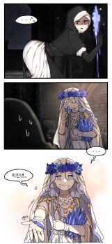 2girls ass black_capelet black_gloves black_hood capelet donar0217 dress eating elbow_gloves elden_ring elden_ring_nightreign gloves highres holding jewelry looking_at_viewer multiple_girls nun red_eyes revenant_(elden_ring) smile undertaker_(elden_ring) white_coif white_dress