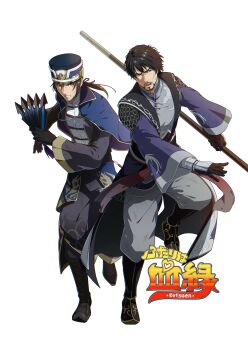 2boys absurdres beard black_boots black_gloves black_hair black_pants blue_coat boots chinese_clothes clenched_teeth coat facial_hair full_body furrowed_brow gloves gold_trim grey_pants hair_between_eyes hat highres holding holding_knife holding_polearm holding_weapon igusaharu knife male_focus multiple_boys open_mouth pants polearm shin_sangoku_musou shin_sangoku_musou_origins short_hair sweatdrop teeth weapon white_background wide_sleeves xun_you_(shin_sangoku_musou) xun_yu_(shin_sangoku_musou)