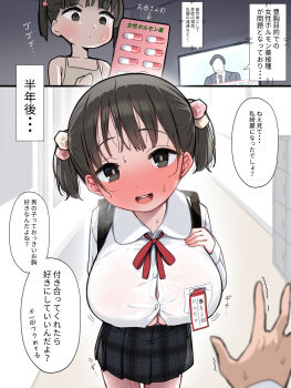 1girl 2koma backpack bag blush breast_expansion breasts brown_hair button_gap collared_shirt comic hair_ornament hallway hand_on_own_chest hand_up highres japanese_text kuromasu large_breasts looking_at_viewer motion_lines name_tag open_mouth oppai_loli original pill plaid_clothes pov school_uniform shirt short_hair skirt sweat television translation_request twintails wispy_bangs