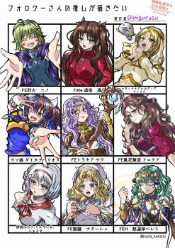 Rule 34 | 6+girls, blonde hair, bracelet, breasts, brown hair, dorothea arnault, earrings, fate/stay night, fate (series), fire emblem, fire emblem: three houses, green eyes, jewelry, large breasts, long hair, migurusii, multiple girls, nintendo, tohsaka rin