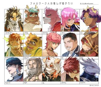 4girls 6+boys absurdres animal_ears antlers arknights artist_name bakemono_no_ko baldur&#039;s_gate baldur&#039;s_gate_3 bara bayonetta bayonetta_(series) bear_boy bear_ears beard beard_stubble black_hair black_vest blush character_name character_request check_translation closed_mouth colored_tips commentary copyright_request cow_ears cow_horns cross_scar dark-skinned_female dark_skin dragon_boy dragonborn_(d&amp;d) dungeons_&amp;_dragons dungeons_&amp;_dragons ear_piercing earrings facial_hair fangs fangs_out fiery_horns finger_heart followers_favorite_challenge glasses goatee grey_hair headband highres himemiya_anthy hood hood_down hood_up horns huai_tianpei_(arknights) hung_(arknights) jewelry jojo_no_kimyou_na_bouken kekkai_sensen klaus_von_reinhertz komainu_boy komainu_ears korean_text kounosuke_kuri kumatetsu looking_at_viewer looking_to_the_side morenatsu multicolored_hair multiple_boys multiple_drawing_challenge multiple_girls muscular muscular_male necktie one_eye_closed open_mouth otter_(produce_pandas) partially_translated pectorals piercing pink_hair produce_pandas profile purple_hair raccoon_boy raccoon_ears real_life red_hair red_necktie round_eyewear scar scar_on_chest shirt shoujo_kakumei_utena single_horn smile sparkle stubble sweat tarjumdad_(threefold_recital) tenjou_utena the_dark_urge_(baldur&#039;s_gate) threefold_recital tiger_boy tiger_ears tiger_stripes tokyo_houkago_summoners tongue tongue_out towel towel_around_neck translation_request trish_una upper_body vento_aureo vest wakan_tanka wasp_(anthyutena) whiskers white_background white_shirt yellow_headband