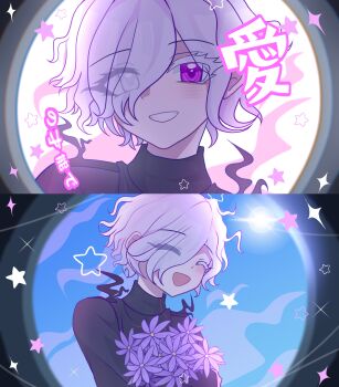 1boy :d ^_^ absurdres black_jacket chinese_commentary chinese_text closed_eyes commentary_request eyes_visible_through_hair fisheye flower_request glowing_veins grin hair_over_one_eye heterochromia highres jacket male_focus monitoring_(vocaloid) open_mouth pink_eyes pov_peephole qianyue37052 shion_(hundred_line) short_hair smile sparkle split_screen star_(symbol) sun sun_glare the_hundred_line_-last_defense_academy- translation_request white_eyes white_hair
