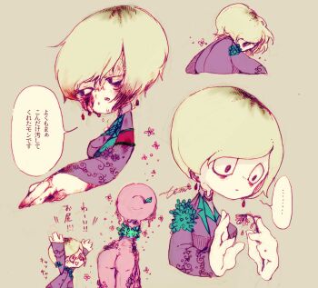 ... 1girl alriune armband arms_up bags_under_eyes blonde_hair blood blood_on_face blood_on_hands blush bob_cut cherry_blossoms closed_mouth coat collared_coat collared_shirt collared_vest commentary_request cropped_torso e.g.o_(project_moon) earrings employee_(project_moon) expressionless faint_aroma_(e.g.o) falling_petals floral_print flower from_behind grey_background grey_shirt happy hat hat_ornament highres holding holding_flower jewelry lapels leaf_hat_ornament lobotomy_corporation looking_back multiple_views nervous_sweating notched_lapels nugget_(project_moon) open_clothes open_coat open_mouth pale_skin petals pink_coat pink_eyes pink_flower pink_hat pink_vest project_moon red_armband shirt short_hair signature simple_background smile speech_bubble spoken_ellipsis sun_hat sweat teeth temari_momiji translation_request vest wide-eyed wilted_flower