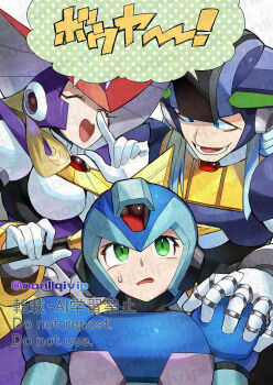 1girl 2boys android armor berkana_(mega_man) blue_armor blue_helmet closed_eyes dynamo_(mega_man) forehead_jewel helmet mega_man_(series) mega_man_x_(series) multiple_boys speech_bubble twitter_username watermark witch x_(mega_man) yamanashi_taiki