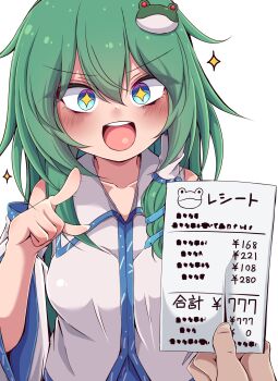 +_+ 1girl 1other blue_eyes blue_skirt blush breasts commentary detached_sleeves frog_hair_ornament green_hair hair_ornament hair_tubes highres holding holding_receipt kochiya_sanae large_breasts long_hair looking_at_viewer open_mouth pov pov_hands receipt simple_background single_hair_tube siw0n skirt smile snake_hair_ornament solo_focus textless_version touhou white_background