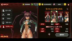 1girl 3d action_taimanin alternate_costume animal_ears animated ass blush breasts brown_hair curvy dark_skin detached_collar embarrassed high_heels highleg highleg_leotard highres leotard lilith-soft long_hair looking_to_the_side mizuki_yukikaze mizuki_yukikaze_(lightning_onyx) official_alternate_costume one-piece_tan open_mouth pink_eyes revealing_clothes screencap see-through_clothes see-through_leotard shiny_clothes shiny_skin small_breasts standing standing_on_one_leg tagme taimanin_(series) taimanin_yukikaze tan tanline thighs thong_leotard transparent_leotard twintails very_long_hair video