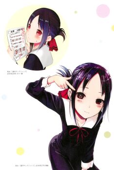 Rule 34 | 1girl, absurdres, akasaka aka, black dress, black hair, blush, closed mouth, collared dress, dress, folded ponytail, highres, kaguya-sama wa kokurasetai ~tensai-tachi no renai zunousen~, long hair, long sleeves, looking at viewer, multiple views, nervous sweating, non-web source, official art, pose request, red eyes, red ribbon, ribbon, sailor collar, school uniform, shinomiya kaguya, shuuchiin academy school uniform, smile, sweat, tagme, white background, white sailor collar