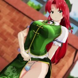 1girl 3d animated arm_behind_head breasts clothes_lift green_eyes hong_meiling long_hair looking_at_viewer medium_breasts mofumoko5 panties panty_peek red_hair seductive_smile smile solo tagme teasing thighs touhou underwear video