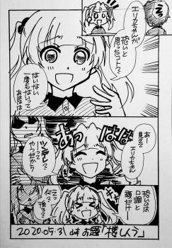 Rule 34 | 1girl, 2girls, black hat, black jacket, black skirt, blue eyes, brown hair, garrison cap, girls und panzer, girls und panzer phase erika, grey shirt, hair tie, hat, highres, itsumi erika, jacket, kuromorimine military uniform, kuromorimine school uniform, long hair, miniskirt, multiple girls, orange hair, red skirt, rou leila, school uniform, shirt, skirt, twintails, yamamotommtt