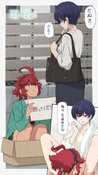2girls ahoge ame_to_kimi_to aqua_eyes bag blue_hair box crossover fuji_(amekimi) gundam gundam_suisei_no_majo hairband highres holding holding_sign in_box in_container laofuzi_dai_bansho long_hair multiple_girls rain red_hair school_uniform short_hair shoulder_bag sign speech_bubble suletta_mercury towel very_short_hair yuri