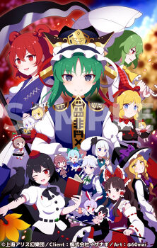 >_< 6+girls 60mai artist_name bird black_bird blue_hat blurry blurry_background blush chibi chibi_inset cirno commentary_request copyright_notice crow fairy falling_petals flower frilled_hat frills gohei hair_bobbles hair_ornament hakurei_reimu hat hauchiwa holding holding_gohei holding_umbrella inaba_tewi izayoi_sakuya kazami_yuuka kirisame_marisa konpaku_youmu konpaku_youmu_(ghost) looking_ahead looking_at_another looking_at_viewer lunasa_prismriver lyrica_prismriver medicine_melancholy merlin_prismriver multiple_girls mystia_lorelei official_art onozuka_komachi petals phantasmagoria_of_flower_view promotional_art rabbit_girl reisen_udongein_inaba rod_of_remorse sample_watermark scythe shameimaru_aya shiki_eiki smile su-san sunflower tokin_hat touhou umbrella watermark witch_hat