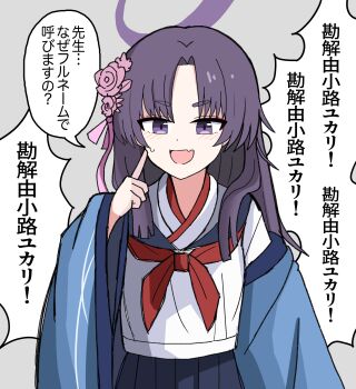 Rule 34 | 1girl, absurdres, black skirt, blue archive, blue haori, commentary request, fang, flower, hair flower, hair ornament, halo, haori, highres, japanese clothes, long hair, looking at viewer, neckerchief, open mouth, pleated skirt, purple eyes, purple hair, purple halo, red neckerchief, sailor collar, sailor shirt, school uniform, serafuku, shirt, skin fang, skirt, smile, solo, tenpurax, translation request, upper body, white shirt, yukari (blue archive)