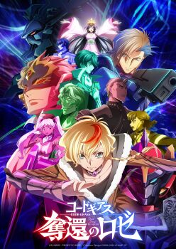 2006 2024 absurdres ash_phoenix breasts catherine_sabathra code_geass code_geass:_dakkan_no_roze highres large_breasts long_hair norland_von_lunebelg official_art sideboob sumeragi_sakuya tagme twintails