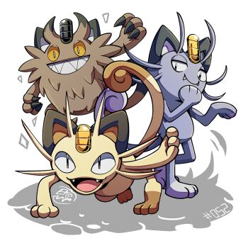 Rule 34 | alolan form, alolan meowth, alt text, brown eyes, brown fur, claws, commentary, english commentary, fangs, full body, galarian form, galarian meowth, gen 1 pokemon, gen 7 pokemon, gen 8 pokemon, grey fur, grin, looking at viewer, meowth, mistray-art, nintendo, no humans, open mouth, pokemon, pokemon (creature), regional and normal, sharp teeth, signature, simple background, smile, standing, tail, teeth, white background