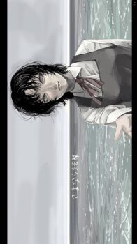 Rule 34 | 1girl, black hair, copyright name, eri (sayonara eri), grey eyes, highres, kuno (9 1 kuno ichi), long sleeves, looking at viewer, messy hair, neck ribbon, ocean, outdoors, ribbon, sayonara eri, school uniform, shirt, sky, smile, solo, white shirt