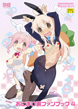 2girls @_@ ahoge animal_ears bandaid bandaid_on_clothes bandaid_on_knee bandaid_on_leg belly blue_bow blue_bowtie blush bodystocking bow bowtie bracelet breasts brown_eyes carrot censored comiket comiket_104 commentary_request cover cover_page cuff_links embarrassed fat_mons fishnet_bodystocking fishnet_pantyhose fishnets heart heart_censor high_heels highres hozuki_kaede interlocked_mars_and_venus_symbols jewelry mars_symbol mons_pubis multiple_girls nipple_slip nipples onii-chan_wa_oshimai! outstretched_arm oyama_mahiro pantyhose pink_eyes pink_hair playboy_bunny rabbit_ears rabbit_pose rabbit_tail red_bow red_bowtie reverse_bunnysuit reverse_outfit simple_background star_censor tail translated venus_symbol watanabe_akio white_wrist_cuffs wrist_cuffs
