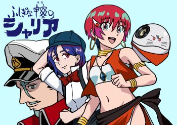 1girl 2boys amate_yuzuriha aqua_eyes bandeau beard blue_hair bow bowtie bracelet breasts challia_bull commentary_request cosplay creator_connection earrings facial_hair fushigi_no_umi_no_nadia gundam gundam_gquuuuuux hair_ornament haro hat highres hoop_earrings jacket jean_roque_lartigue jean_roque_lartigue_(cosplay) jewelry king_(nadia) king_(nadia)_(cosplay) loincloth long_sleeves looking_at_viewer midriff military military_uniform multicolored_hair multiple_boys mustache nadia_la_arwall nadia_la_arwall_(cosplay) neck_ring necklace nemo_(nadia) nemo_(nadia)_(cosplay) nimi_117 open_mouth peaked_cap purple_hair red_eyes red_hair shirt short_hair shuji_ito smile strapless tube_top two-tone_hair vest white_shirt