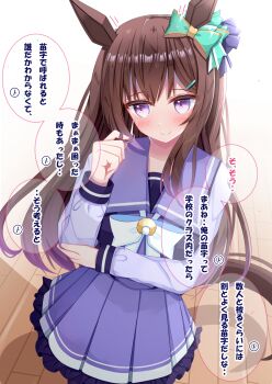 Rule 34 | 1girl, animal ears, aqua bow, blush, bow, bowtie, breasts, brown hair, closed mouth, commentary request, ear bow, ear ornament, hair between eyes, hair ornament, hairclip, highres, horse ears, horse girl, horse tail, long hair, long sleeves, looking at viewer, lpikamasi, medium breasts, mejiro dober (umamusume), pleated skirt, purple eyes, purple sailor collar, purple serafuku, purple shirt, purple skirt, sailor collar, sailor shirt, school uniform, serafuku, shirt, skirt, smile, solo, speech bubble, tail, tracen school uniform, translation request, umamusume, white bow, white bowtie, wooden floor