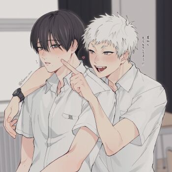 2boys arm_around_shoulder black_hair blush closed_mouth collared_shirt commentary_request heart highres hikaru_ga_shinda_natsu indou_hikaru male_focus mole mole_on_arm mole_on_cheek mole_under_eye mole_under_mouth multiple_boys multiple_moles open_mouth pocket pointing pointing_at_another shirt short_hair sono_nu teeth translation_request tsujinaka_yoshiki upper_body watch white_hair white_shirt wristwatch yaoi