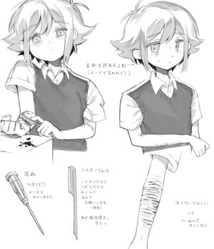 Rule 34 | 1boy, antenna hair, basil (faraway) (omori), basil (omori), blood, closed mouth, collared shirt, cuts, cutting, double-parted bangs, greyscale, hair between eyes, hato popo 37, highres, injury, looking at viewer, male focus, monochrome, omori, screwdriver, self-harm, self-harm scar, shirt, short hair, short sleeves, sidelocks, solo, sweat, sweater vest, translation request, wrist cutting