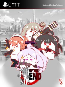 :&lt; :d ahoge black_bow black_hair black_wings blue_archive blush bow braid brown_hair chibi closed_eyes commentary_request copyright_request dual_wielding feathered_wings gatling_gun grey_hair gun hair_between_eyes hair_bow hair_ornament hairclip halo highres hina_(blue_archive) holding holding_gun holding_weapon horns kurukurumagical m134_minigun machine_gun maid_headdress mg42 mole mole_under_eye neru_(blue_archive) nonomi_(blue_archive) open_mouth outline parted_bangs purple_eyes red_eyes red_outline sharp_teeth sig_mpx single_hair_intake smile submachine_gun teeth tongue tongue_out translation_request tsurugi_(blue_archive) v-shaped_eyebrows weapon winchester_model_1887 wings