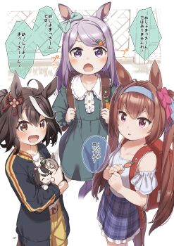 3girls :d :o aged_down animal_ears backpack bag black_hair black_jacket blue_hairband blue_skirt bow brown_eyes brown_hair carrot_hair_ornament character_doll collarbone crime_prevention_buzzer cutie_(umamusume) daiwa_scarlet_(umamusume) doll dress ear_bow food-themed_hair_ornament green_bow green_dress hair_between_eyes hair_bow hair_ornament hairband highres horse_ears horse_girl horse_tail jacket kitasan_black_(umamusume) long_hair long_sleeves looking_at_viewer mejiro_mcqueen_(umamusume) multiple_girls off-shoulder_shirt off_shoulder open_mouth plaid_clothes plaid_skirt purple_eyes purple_hair red_bag red_bow satono_diamond_(umamusume) shirt short_sleeves shorts skirt smile tail third-party_source tokai_teio_(umamusume) translation_request twintails umamusume v-shaped_eyebrows white_shirt yellow_shorts yukie_(kusaka_shi)