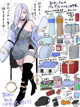 1girl bare_shoulders baseball_cap bento black_boots black_shorts blue_lips boots bottle breasts candy candy_bar cellphone choker cleavage collarbone dress earrings envelope eyeliner fate/grand_order fate_(series) food fruit full_body grey_dress hair_over_one_eye hat high_heel_boots high_heels highres hoop_earrings jacket jewelry large_breasts long_hair long_sleeves looking_at_viewer makeup mandarin_orange micro_shorts mrs._snake_(fate) off_shoulder onigiri open_mouth phone satou_nui shorts smile solo sweater sweater_dress tassel thigh_boots translation_request water_bottle white_hair white_jacket yellow_eyes
