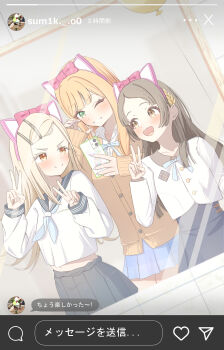 3girls ;d absurdres animal_ear_hairband animal_ears black_skirt blonde_hair blue_neckerchief blue_ribbon blue_skirt blunt_bangs blush bow bow_hairband brown_cardigan brown_hair cardigan cat_ear_hairband cat_ears cellphone collarbone commentary_request double_v fake_animal_ears flipped_hair gakuen_idolmaster hairband half-heart_hands hatsuboshi_gakuen_school_uniform highres holding holding_phone idolmaster indoors instagram_story jacket karakaze_(krkz_37) kuramoto_china long_hair long_sleeves looking_at_phone looking_at_viewer midriff mirror multiple_girls navel neck_ribbon neckerchief one_eye_closed open_mouth orange_hair phone pink_bow pleated_skirt reflection reflection_focus ribbon school_uniform selfie shinosawa_hiro shirt shiun_sumika skirt smartphone smile straight_hair translation_request v very_long_hair white_jacket white_shirt