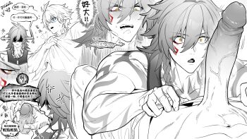 2boys abs anger_vein antenna_hair arm_tattoo blush chest_tattoo chinese_commentary chinese_text commentary_request doggo_0117 facial_tattoo greyscale hair_between_eyes handjob highres honkai:_star_rail honkai_(series) large_penis male_focus medium_hair monochrome multiple_boys mydei_(honkai:_star_rail) penis phainon_(honkai:_star_rail) red_tattoo short_hair spot_color surprised tank_top tattoo toned toned_male topless_male translation_request undressing_another veins veiny_penis white_sleeves yaoi
