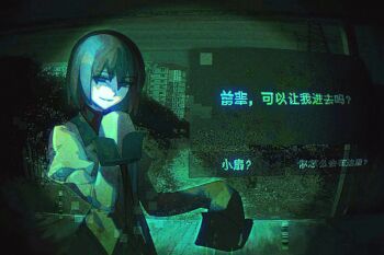 1girl black_eyes black_hair commentary dialogue_box dialogue_options highres looking_at_viewer monogatari_(series) naoetsu_high_school_uniform night_vision no_i&#039;m_not_a_human oshino_ougi pov_peephole puffy_sleeves school_uniform short_hair sleeves_past_fingers sleeves_past_wrists smile solo sonnambulo777 symbol-only_commentary translation_request turtleneck wooden_porch