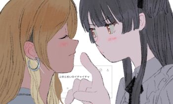 2girls bad_id bad_twitter_id black_hair black_ribbon blunt_bangs blush brown_hair closed_eyes dark-skinned_female dark_skin earrings face-to-face from_side grey_shirt hand_up highres idolmaster idolmaster_shiny_colors index_finger_raised izumi_mei jewelry jiro_26 long_hair looking_at_another mayuzumi_fuyuko multicolored_hair multiple_girls neck_ribbon odaibako profile request_inset ribbon shirt simple_background smile translation_request upper_body white_background