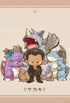 04sora40 1boy absurdres black_hair character_name chibi commentary_request dugtrio earth_badge full_body gen_1_pokemon giovanni_(pokemon) hands_in_pockets highres male_focus nidoking nidoqueen nintendo pokemon pokemon_(creature) pokemon_rgby rhydon rhyhorn short_hair twitter_username very_short_hair watermark