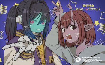 2girls antennae black_hair blue_hair blush brown_eyes brown_hair colored_skin commentary copyright_name gradient_hair hair_between_eyes jacket joints kujo_chiharu kurusu_makina_(milky_galactic_universe) letterman_jacket long_sleeves me_jyu milky_subway multicolored_hair multiple_girls nail_polish open_clothes open_jacket open_mouth pointy_ears red_eyes robot_girl robot_joints shirt short_hair sidelocks signature simple_background star_(symbol) symbol-only_commentary twintails v yellow_shirt