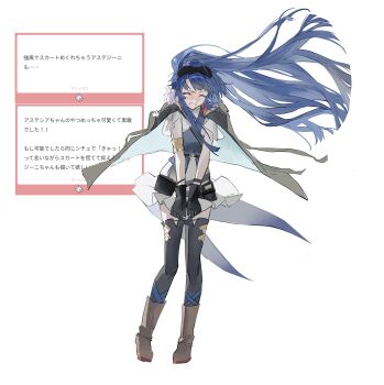 1girl animal_ears arknights astgenne_(arknights) bird_ears bird_tail black_cape black_gloves black_thighhighs blue_hair bochishiraita boots brown_boots cape feather_hair gloves goggles goggles_on_head highres long_hair long_sleeves open_mouth ponytail simple_background skirt skirt_tug solo tail thighhighs translation_request very_long_hair white_background wind wind_lift zettai_ryouiki